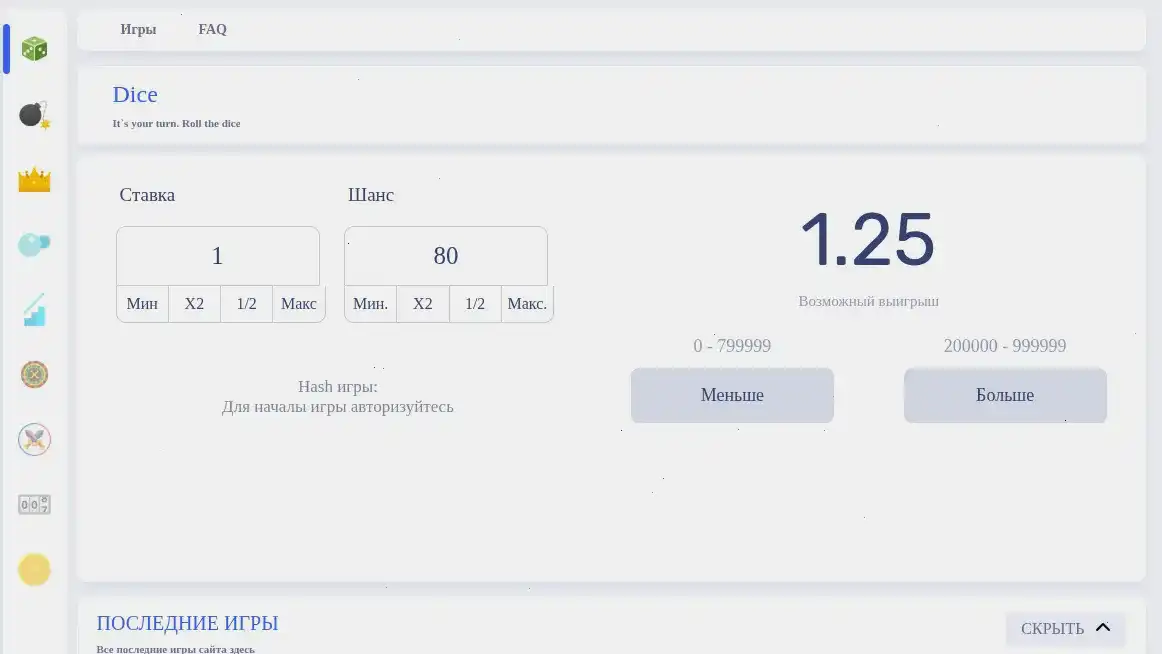 Интерфейс Клубника казино на смартфоне